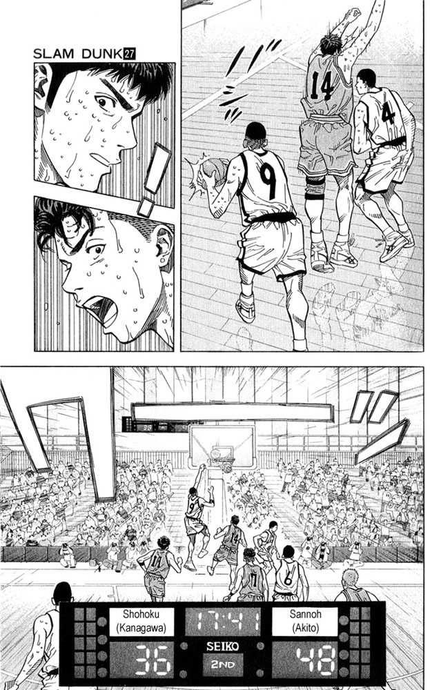 Slam Dunk Chapter 235 4